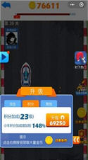 疯狂爆车王图3