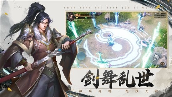 地藏诛魔路手游官方版