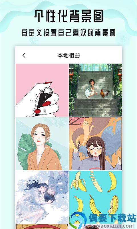 小沙漏倒计时官方版截图1