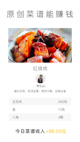 网上厨房