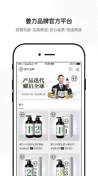 姜力图1