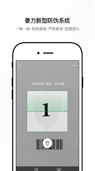 姜力图2