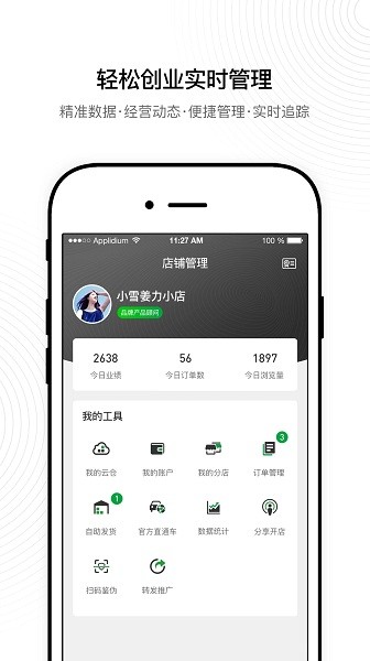 姜力图3