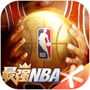 最强nba体验服2023最新版图标
