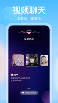 小蓝鸟官网版图1