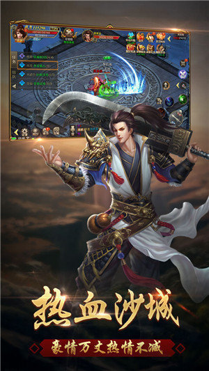 贪狼游戏镇派群侠图3