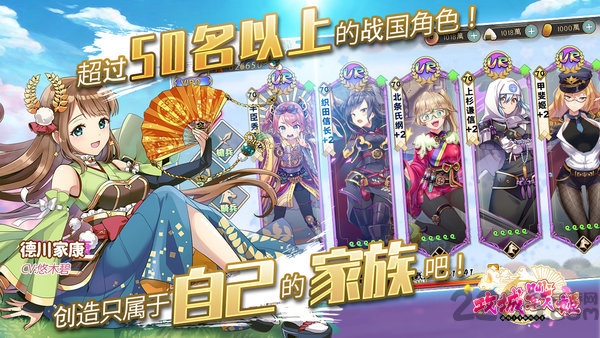攻城战姬官方版图4