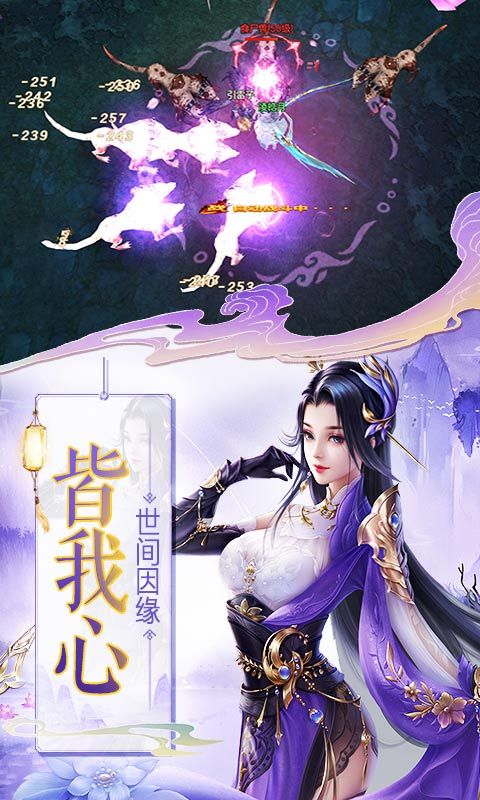 牧云神剑诀官方版图1
