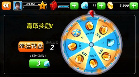 都市飙车手机版图3