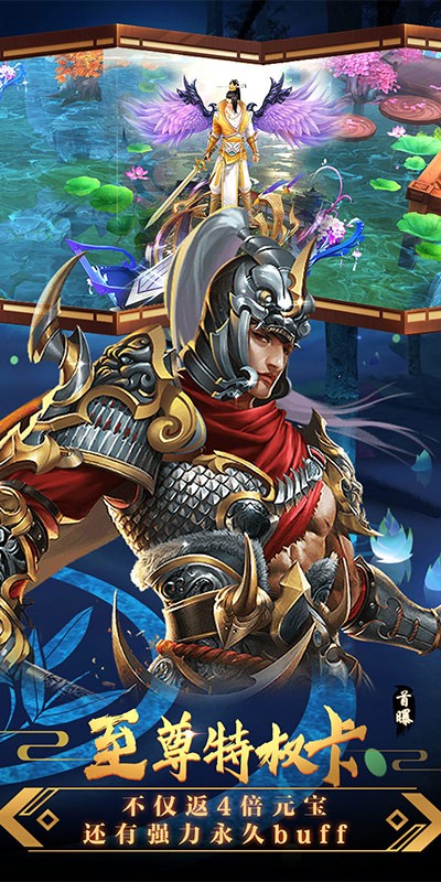 修魔世界手机版