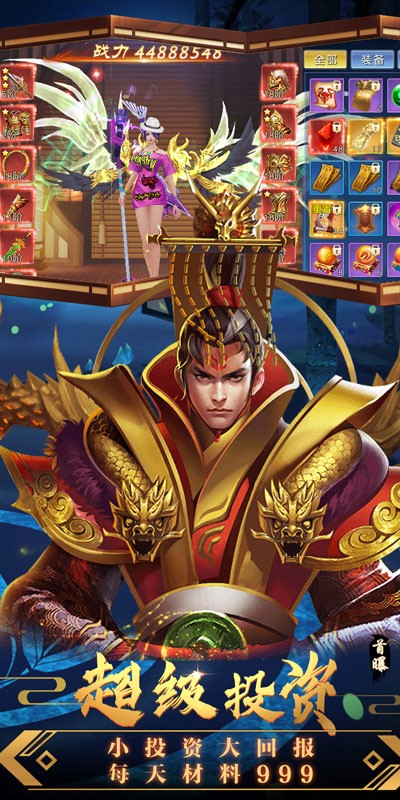 修魔世界手机版