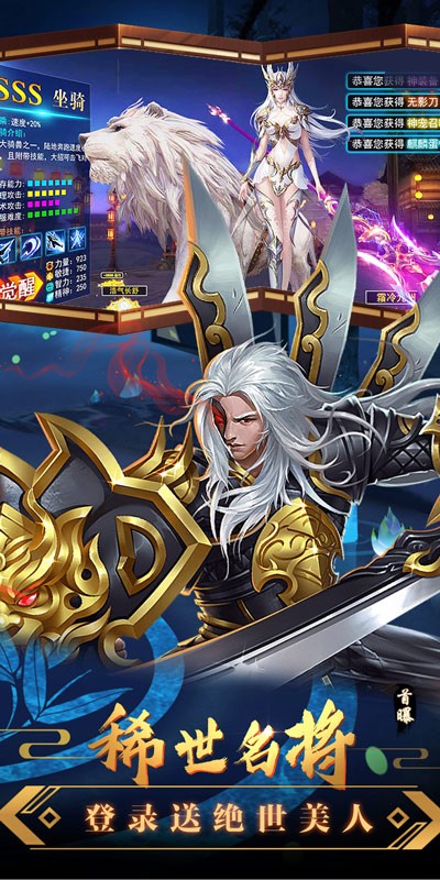 修魔世界手机版