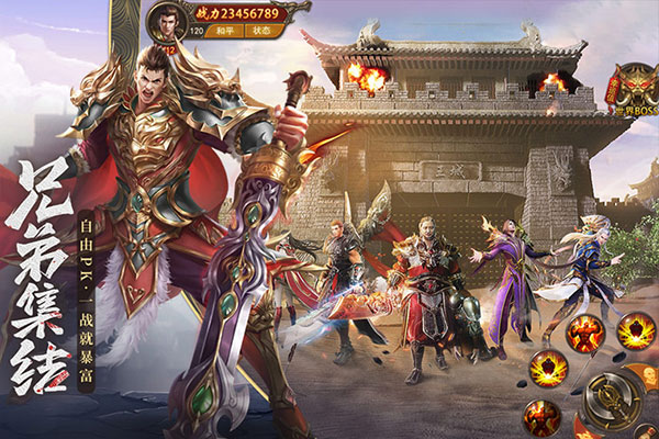 王城英雄果盘版图1