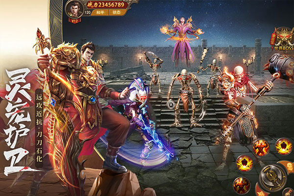 王城英雄果盘版图2