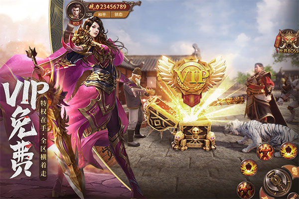 王城英雄果盘版图3