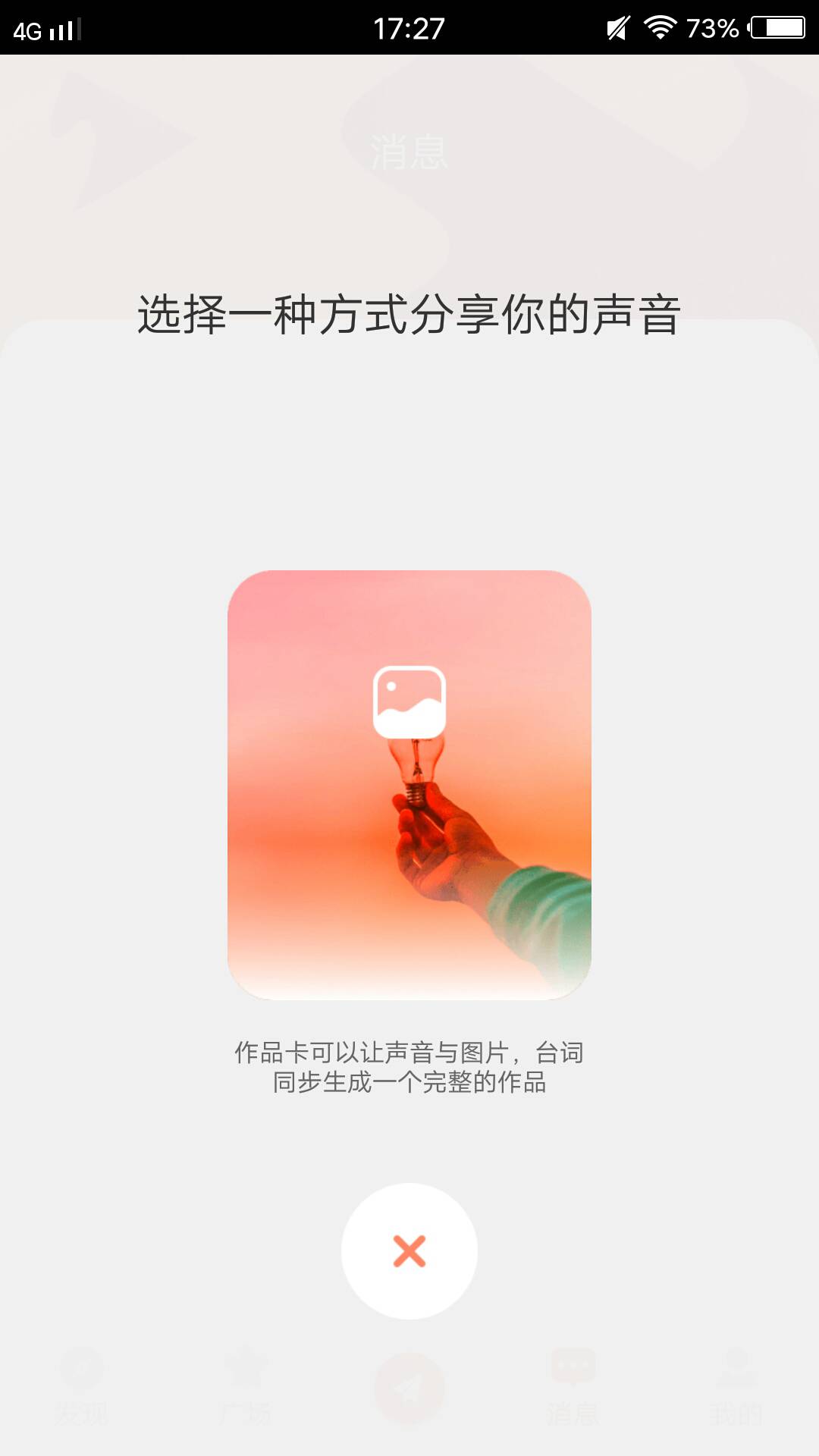 欢喜岛屿app官方版图1