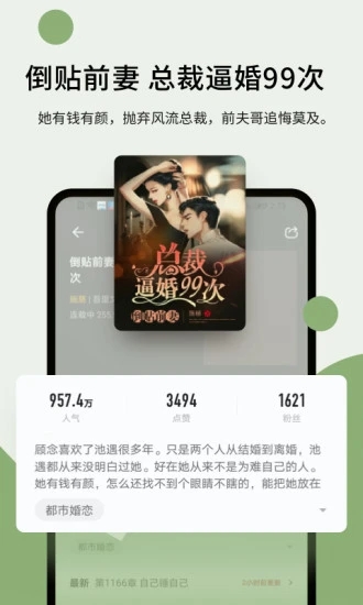 郁书坊app手机版下载图3