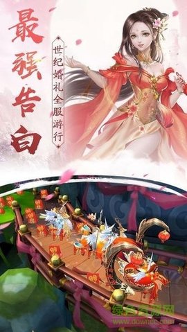 伏魔录免充0氪无限刀官方版图1