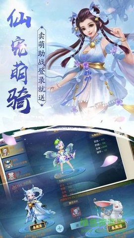 伏魔录免充0氪无限刀官方版图2