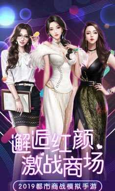 萌娘女秘书福利版图1