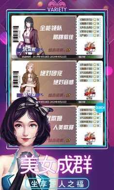 萌娘女秘书福利版图2