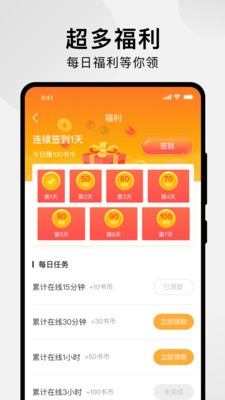 393商城版图6