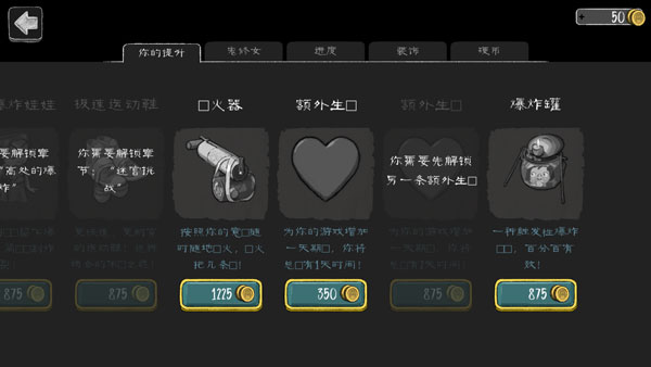 邪恶修女无限金币版图5