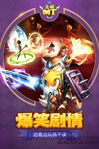 上吧mt果盘版图1