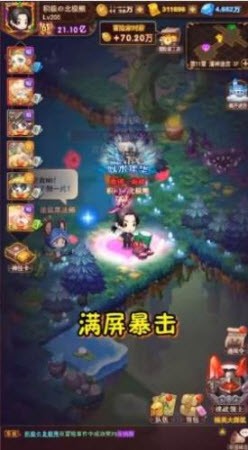 天天打萌兽图1