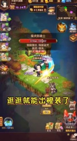 天天打萌兽图2