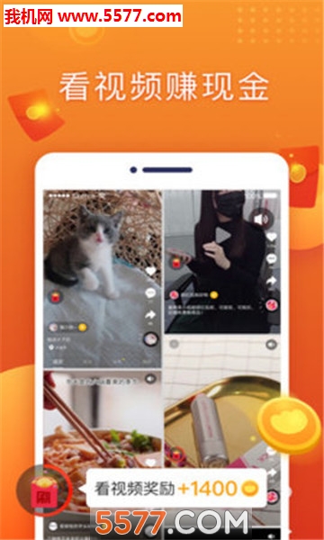 刷宝赚钱极速版图1