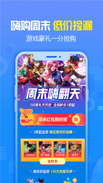 交易猫最新版图1
