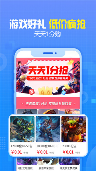 交易猫最新版图2