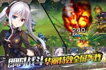 泰洛尔颂歌手游图1