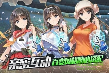 泰洛尔颂歌手游图2