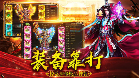 百战百胜手机版图1