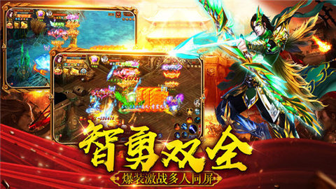 百战百胜手机版图3