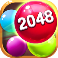 2048球球碰碰乐正版