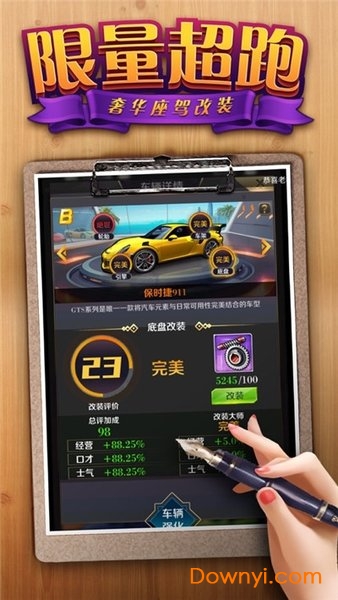 秘书模拟器无限钻石图1