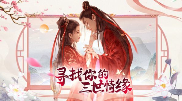 九霄凌域决手游官方版最新版图2