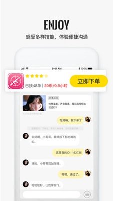 不鸽图2