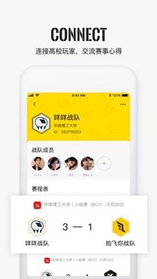 不鸽图3