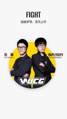 不鸽图4