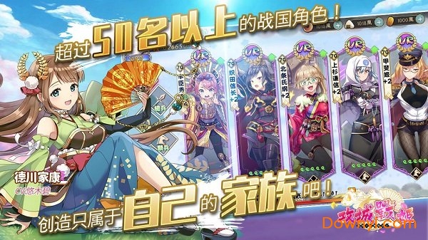 攻城战姬测试版图1