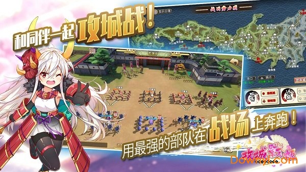 攻城战姬测试版图3