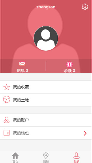 土银网
