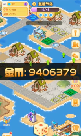 全民过家家图4