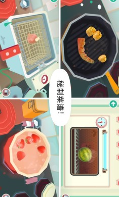 托卡小厨房2汉化版图1