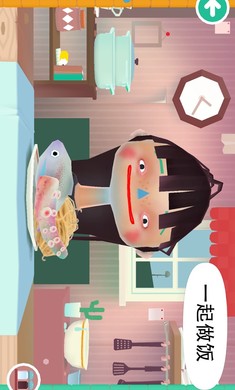 托卡小厨房2汉化版图2