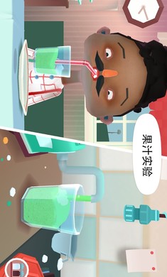 托卡小厨房2汉化版图3
